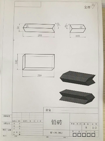 鉛磚，防輻射鉛磚